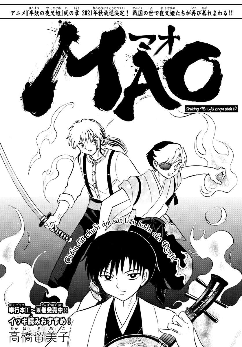 Mao (Takahashi Rumiko) - Chương 93 - Trang 3