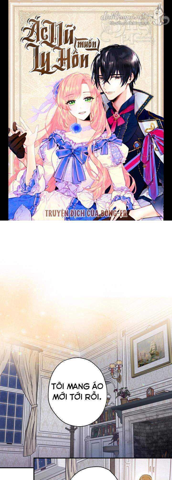 Trọng Sinh Trở Thành Hoàng Phi - Chương 192 - Trang 1