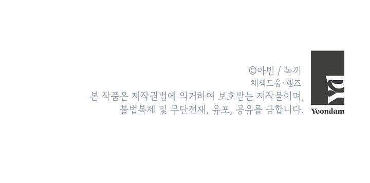 Trọng Sinh Trở Thành Hoàng Phi - Chương 194 - Trang 69