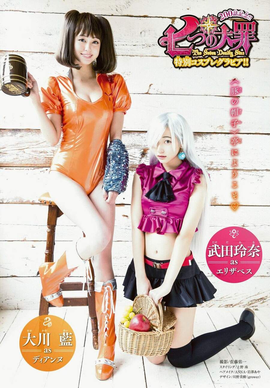 Thất Hình Đại Tội - Chương 200 - Trang 3