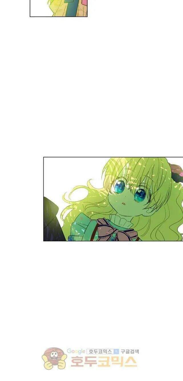 Một Ngày Nọ Tôi Bỗng Thành Nàng Công Chúa - Chương 19 - Trang 5