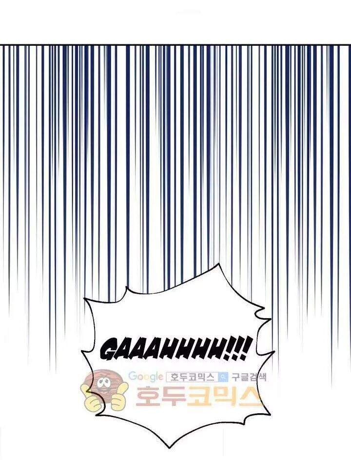 Một Ngày Nọ Tôi Bỗng Thành Nàng Công Chúa - Chương 28 - Trang 74