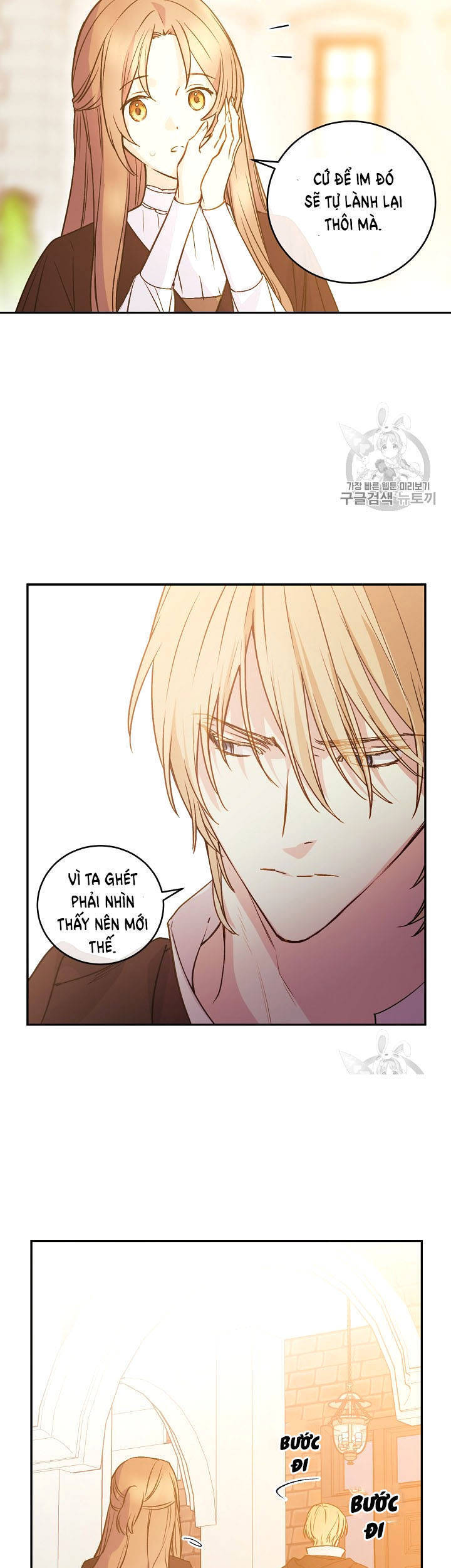 Cô Hầu Giỏi Giang - Chương 32 - Trang 3