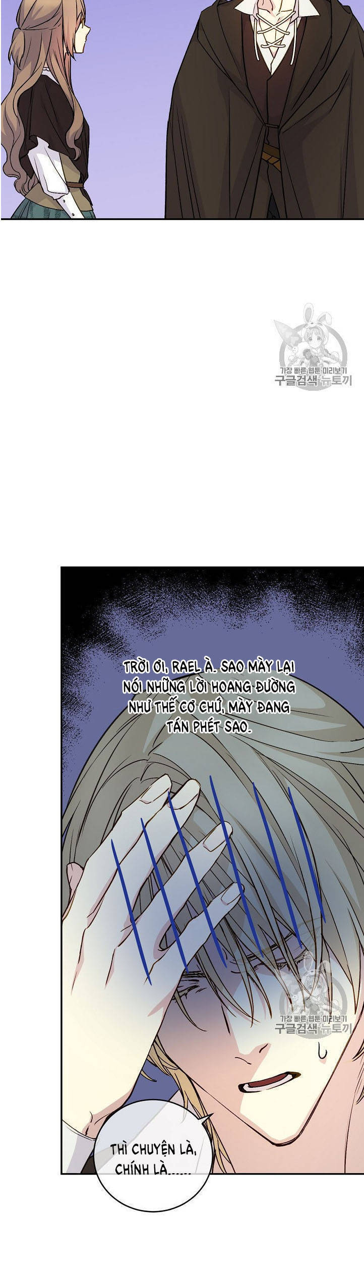 Cô Hầu Giỏi Giang - Chương 32 - Trang 24