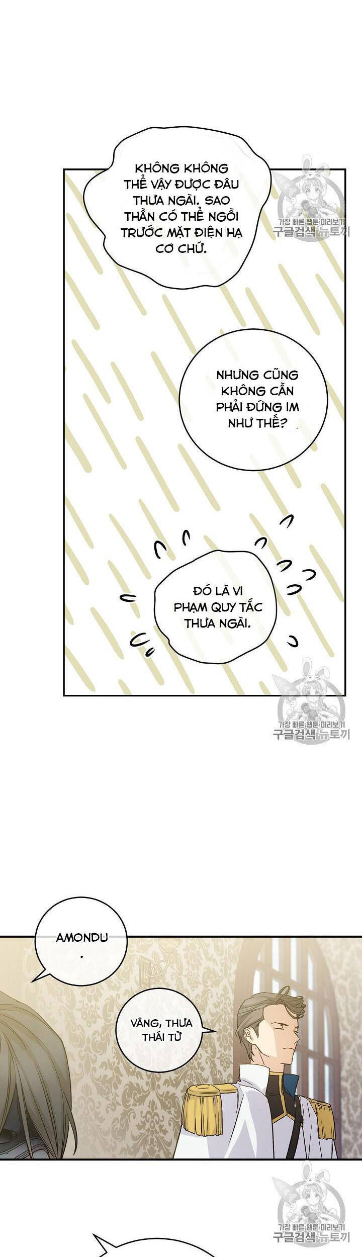 Cô Hầu Giỏi Giang - Chương 35 - Trang 12