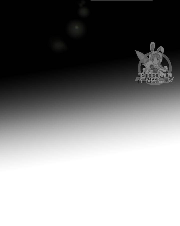 Cô Hầu Giỏi Giang - Chương 35 - Trang 29