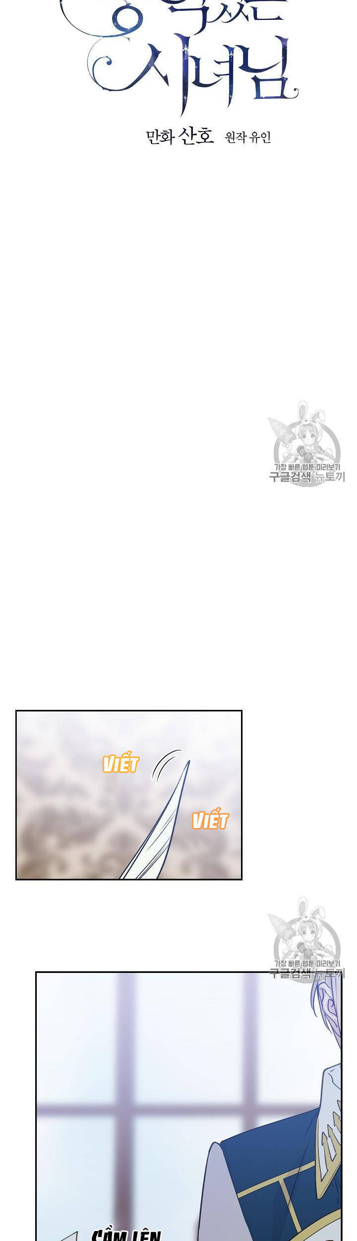 Cô Hầu Giỏi Giang - Chương 35 - Trang 6