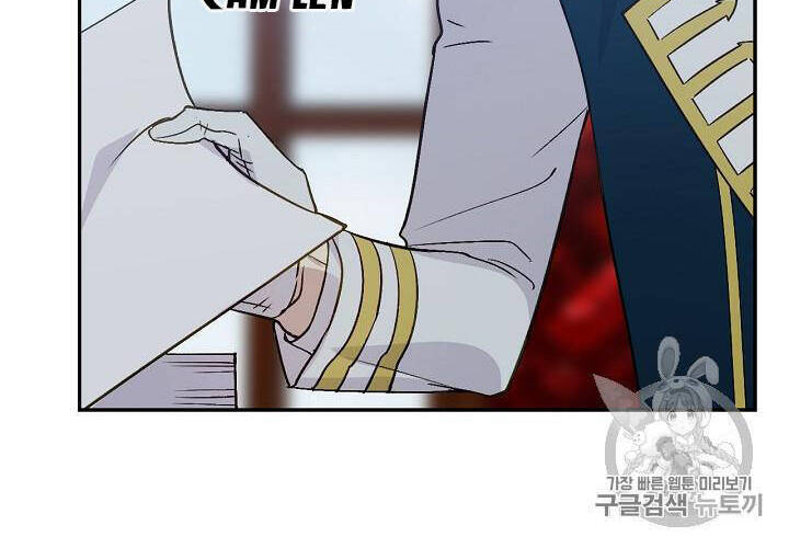 Cô Hầu Giỏi Giang - Chương 35 - Trang 7