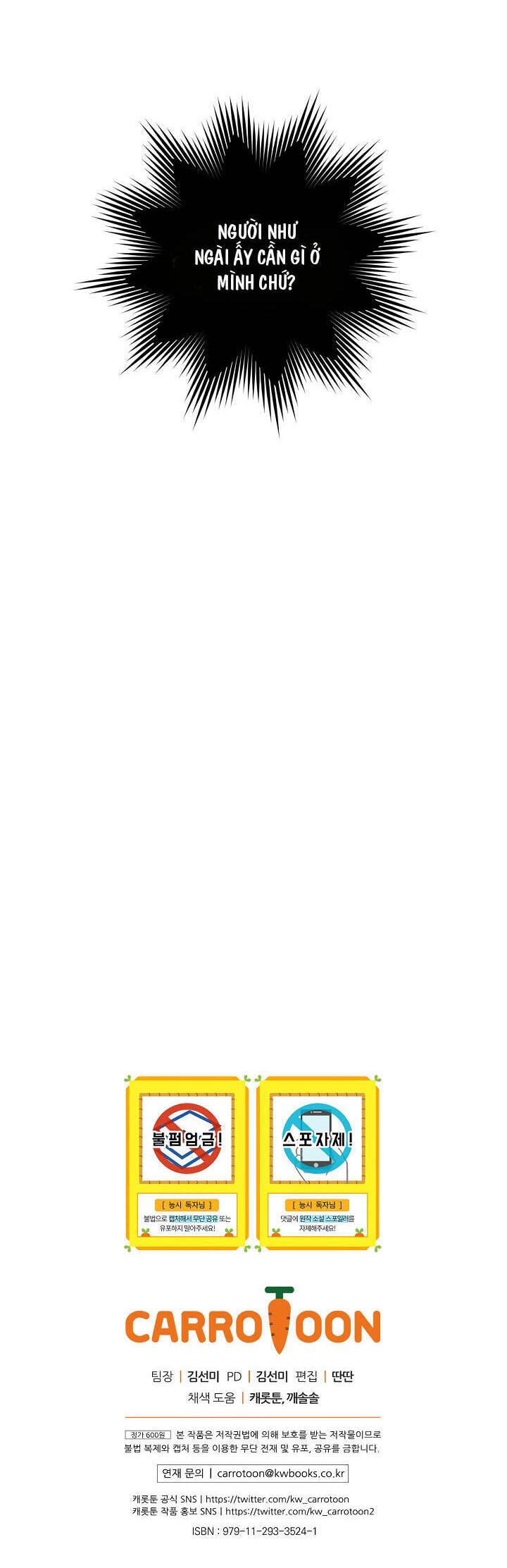 Cô Hầu Giỏi Giang - Chương 47 - Trang 54