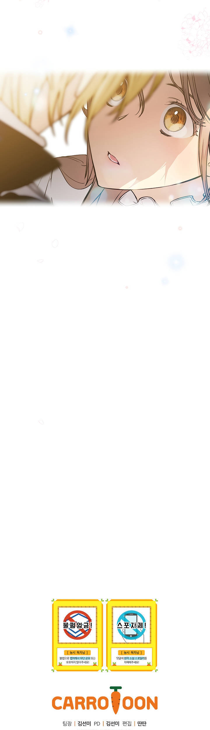 Cô Hầu Giỏi Giang - Chương 48 - Trang 63