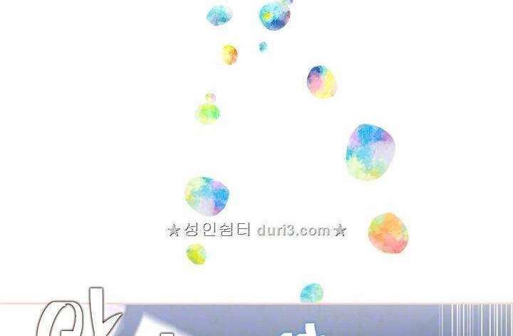 Cô Hầu Giỏi Giang - Chương 5 - Trang 18