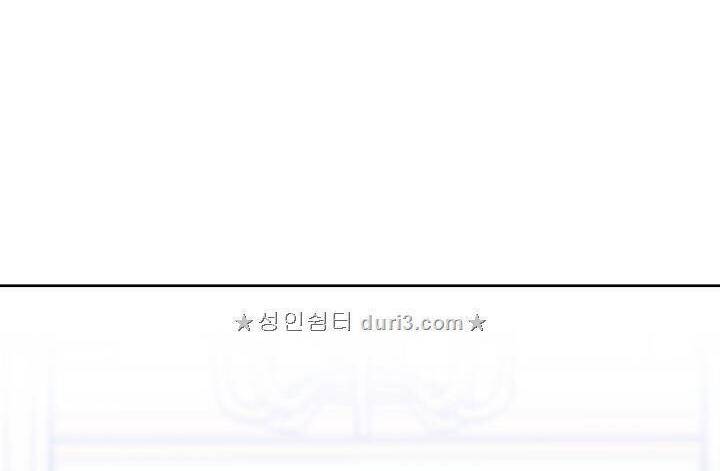 Cô Hầu Giỏi Giang - Chương 5 - Trang 48