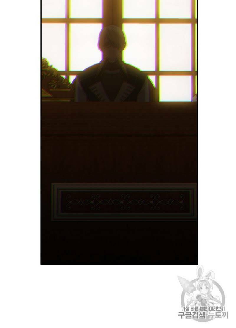 Cô Hầu Giỏi Giang - Chương 30 - Trang 45