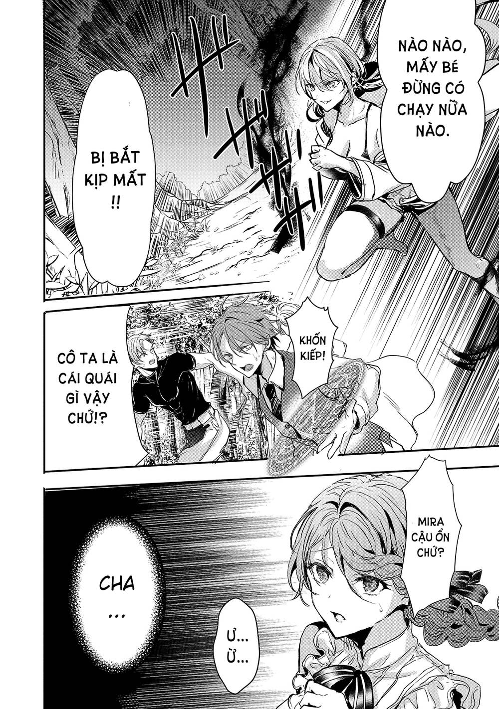 Ojou Denka Wa Oikari No You Desu - Chương 12 - Trang 21