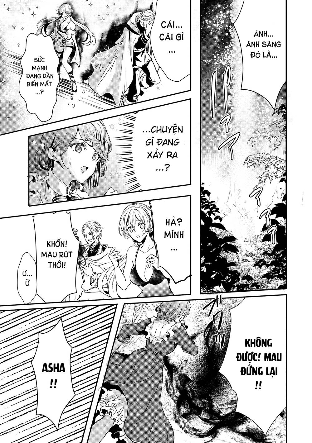 Ojou Denka Wa Oikari No You Desu - Chương 12 - Trang 27