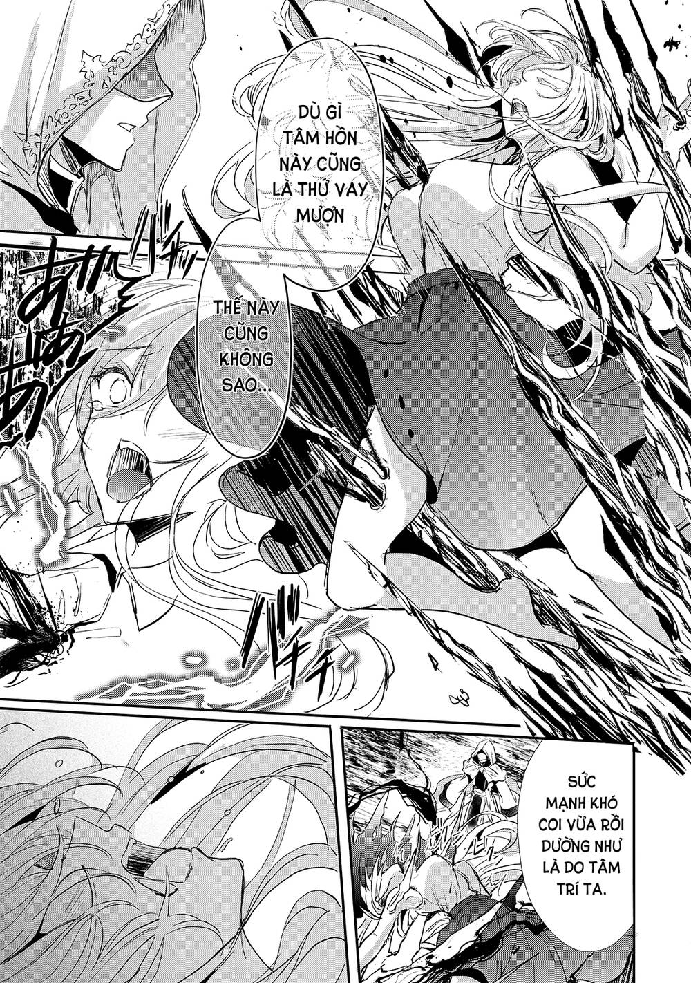 Ojou Denka Wa Oikari No You Desu - Chương 12 - Trang 8