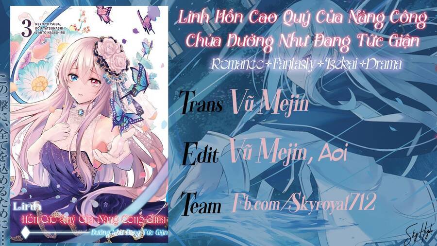 Ojou Denka Wa Oikari No You Desu - Chương 17 - Trang 1