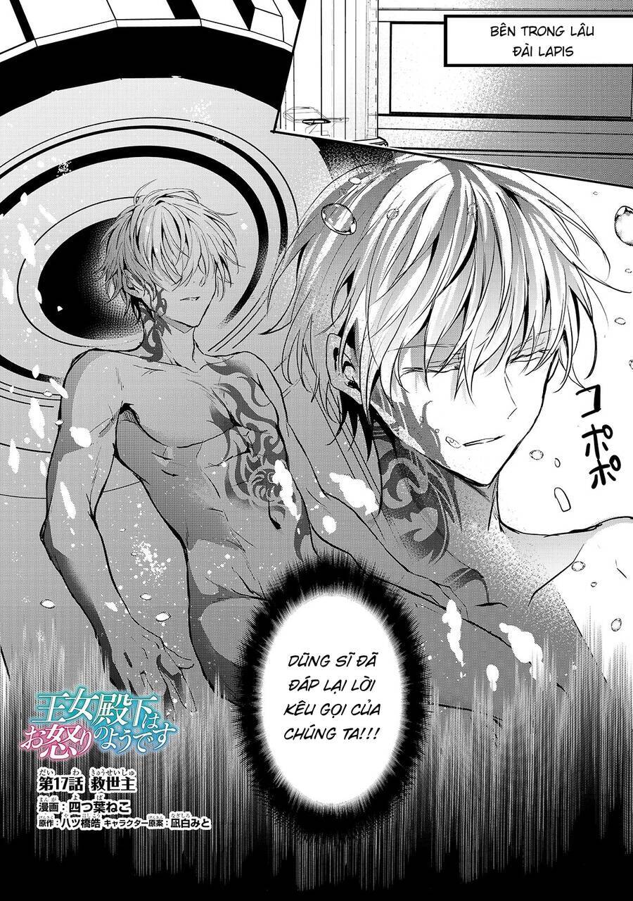 Ojou Denka Wa Oikari No You Desu - Chương 17 - Trang 2