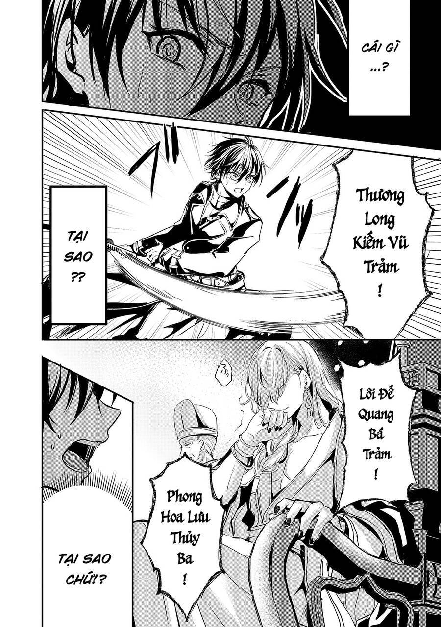 Ojou Denka Wa Oikari No You Desu - Chương 17 - Trang 12