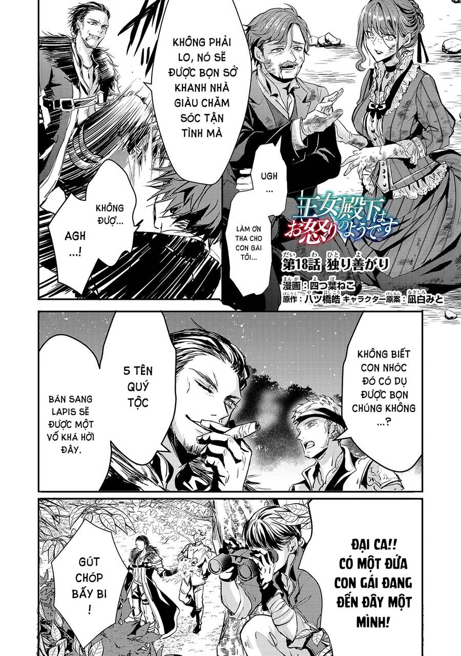 Ojou Denka Wa Oikari No You Desu - Chương 18 - Trang 3