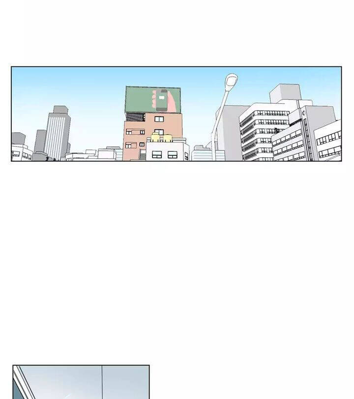 Tỏ Tình Nhầm Lẫn - Chương 75 - Trang 12