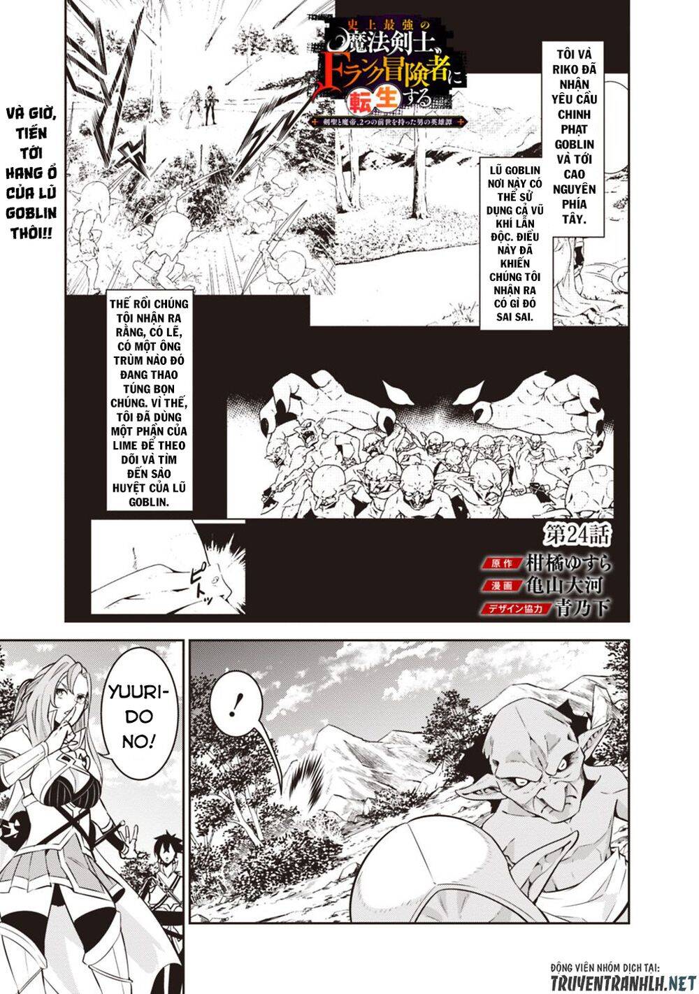 Shijou Saikyou No Mahou Kenshi, F Rank Boukensha Ni Tensei Suru ~ Kensei To Matei - Chương 24 - Trang 2