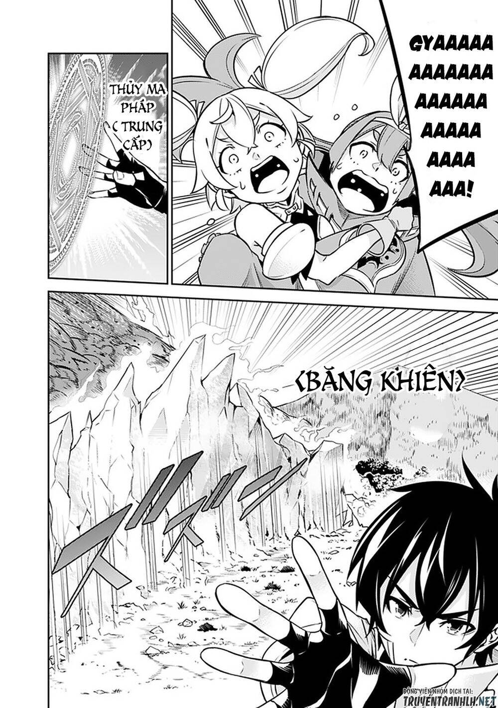 Shijou Saikyou No Mahou Kenshi, F Rank Boukensha Ni Tensei Suru ~ Kensei To Matei - Chương 29 - Trang 16