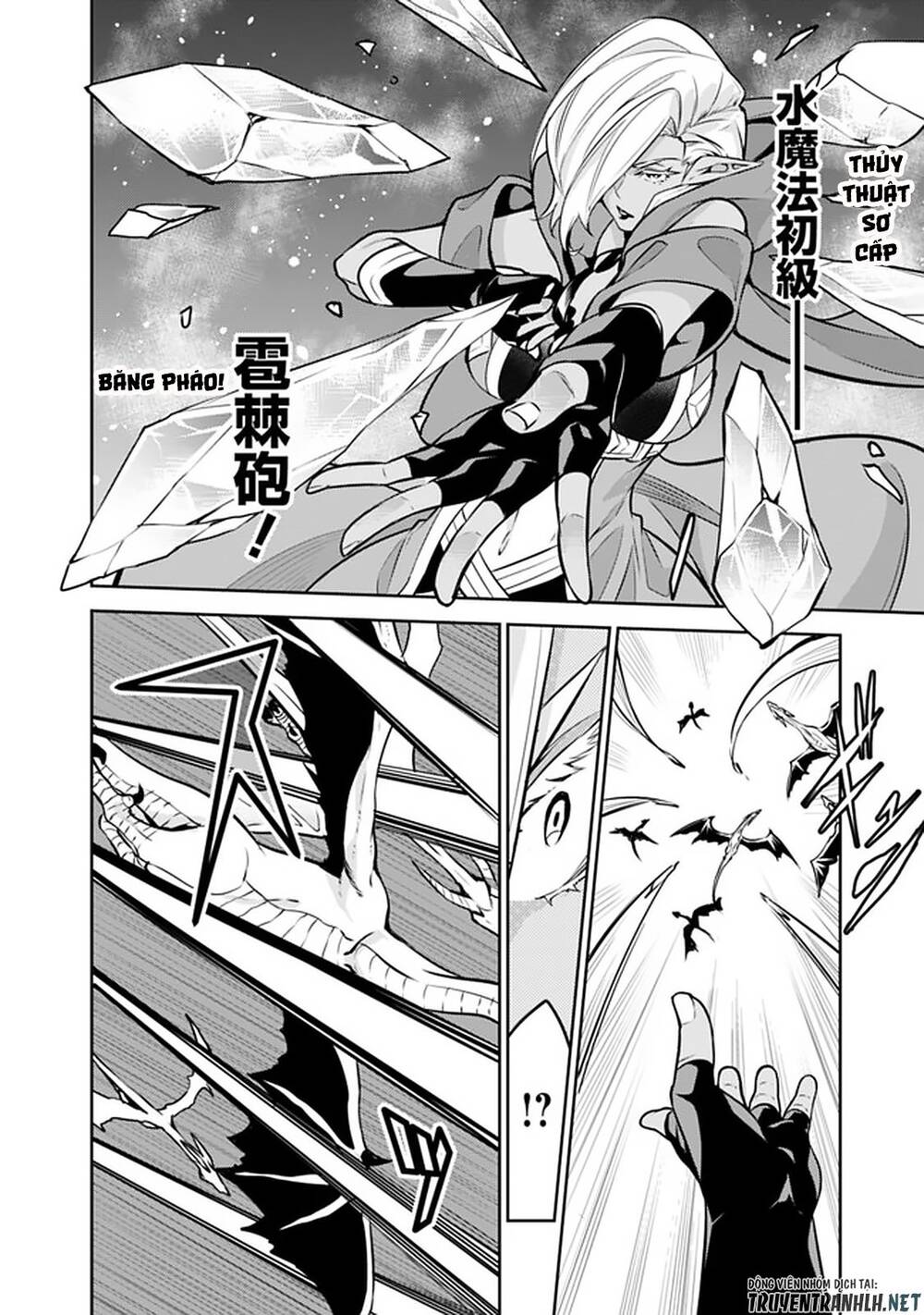 Shijou Saikyou No Mahou Kenshi, F Rank Boukensha Ni Tensei Suru ~ Kensei To Matei - Chương 32 - Trang 11