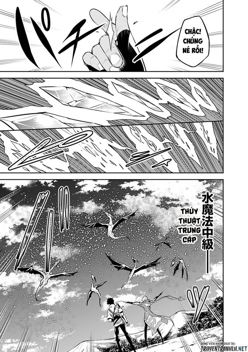 Shijou Saikyou No Mahou Kenshi, F Rank Boukensha Ni Tensei Suru ~ Kensei To Matei - Chương 32 - Trang 12