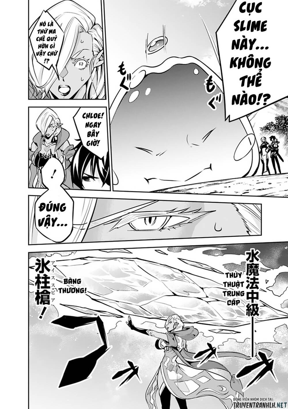 Shijou Saikyou No Mahou Kenshi, F Rank Boukensha Ni Tensei Suru ~ Kensei To Matei - Chương 32 - Trang 17