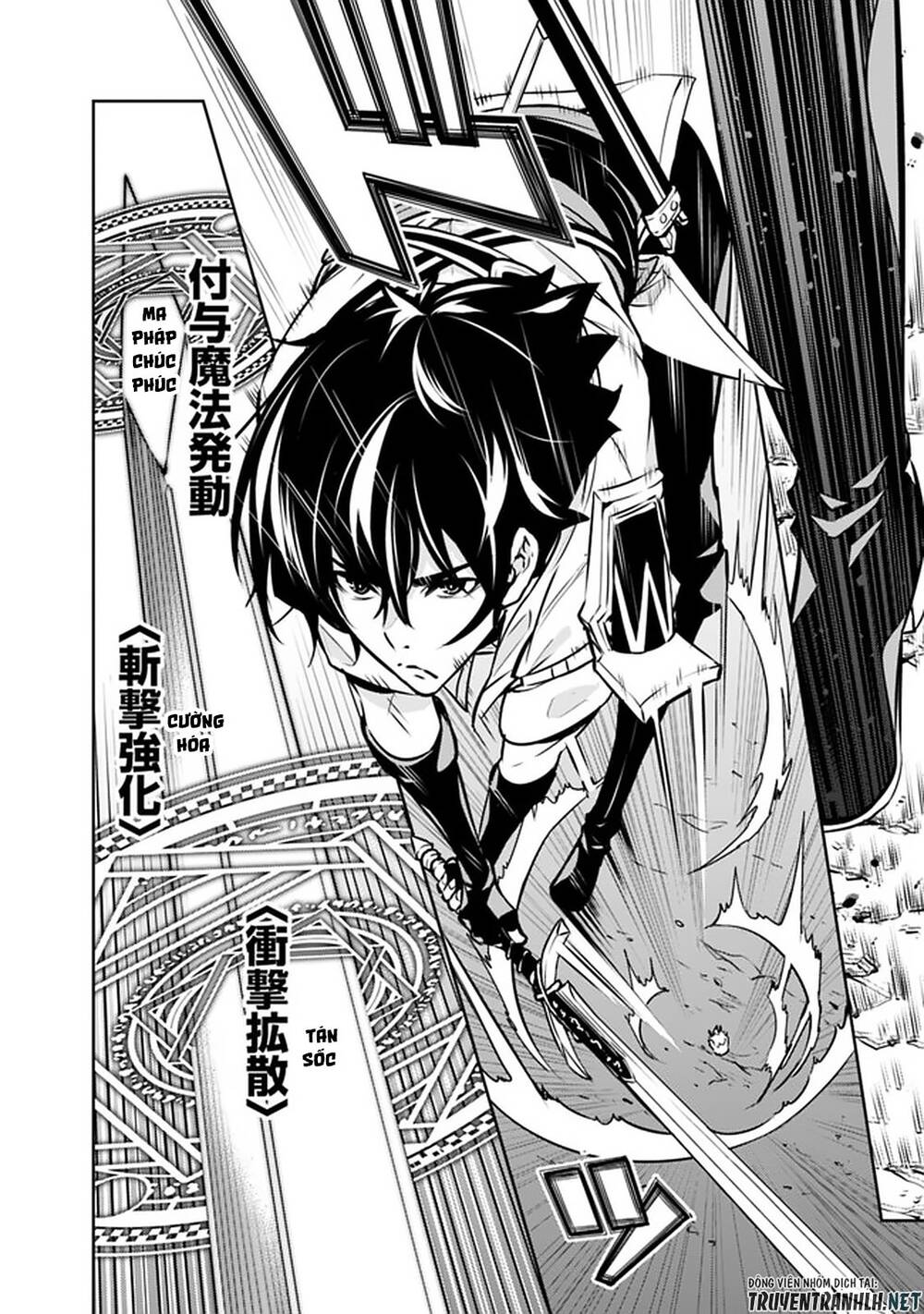 Shijou Saikyou No Mahou Kenshi, F Rank Boukensha Ni Tensei Suru ~ Kensei To Matei - Chương 32 - Trang 19