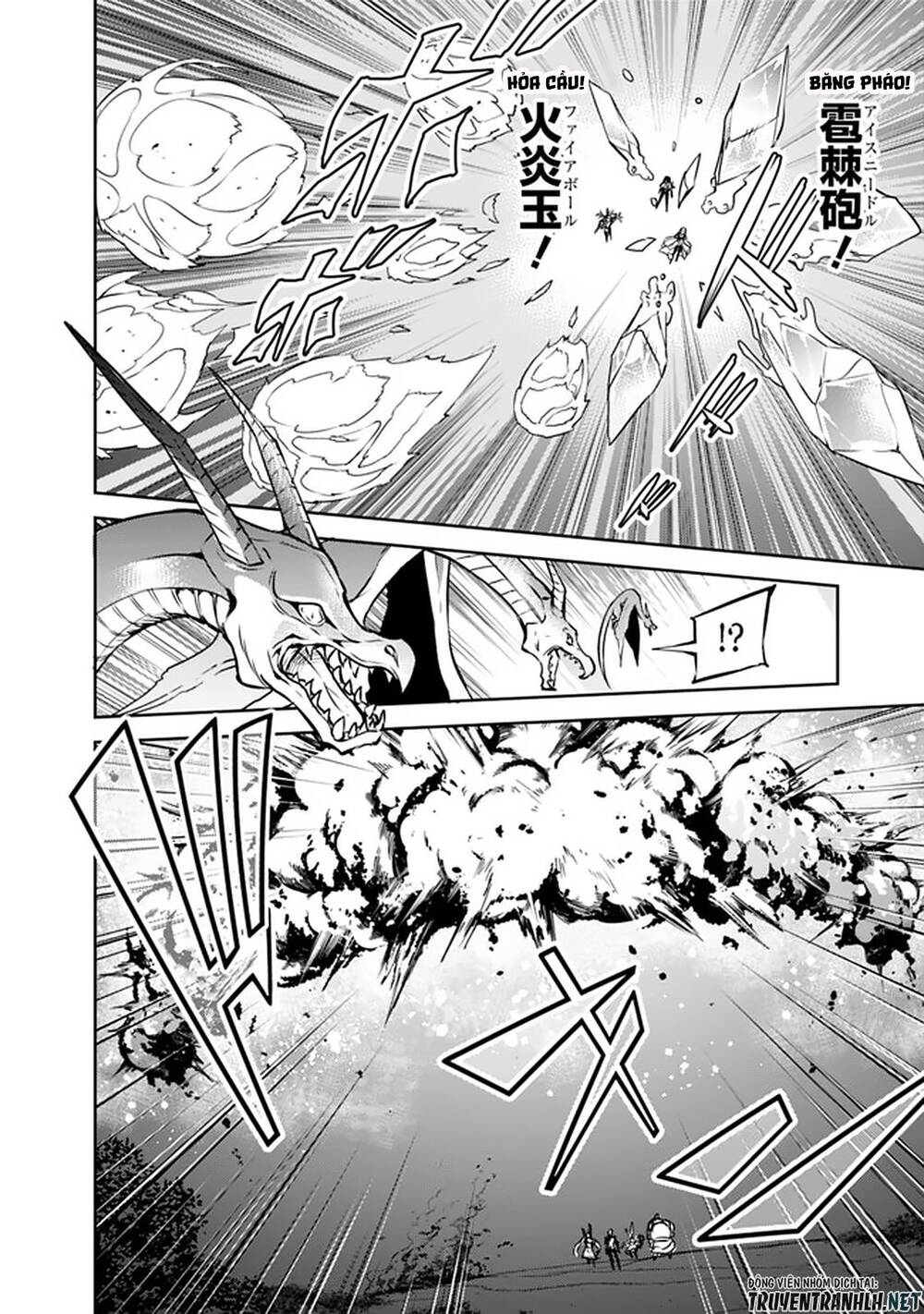 Shijou Saikyou No Mahou Kenshi, F Rank Boukensha Ni Tensei Suru ~ Kensei To Matei - Chương 32 - Trang 9