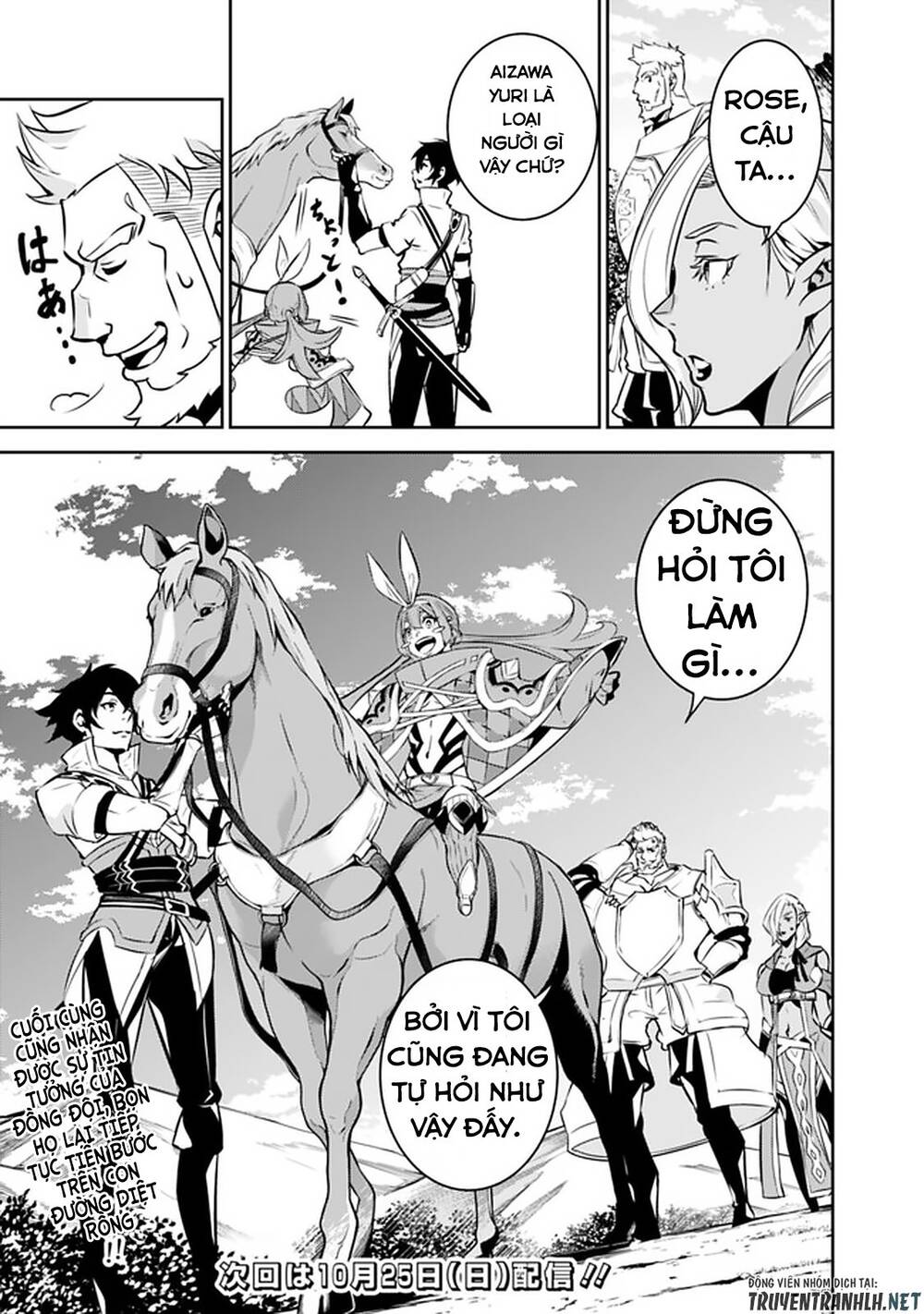 Shijou Saikyou No Mahou Kenshi, F Rank Boukensha Ni Tensei Suru ~ Kensei To Matei - Chương 33 - Trang 17