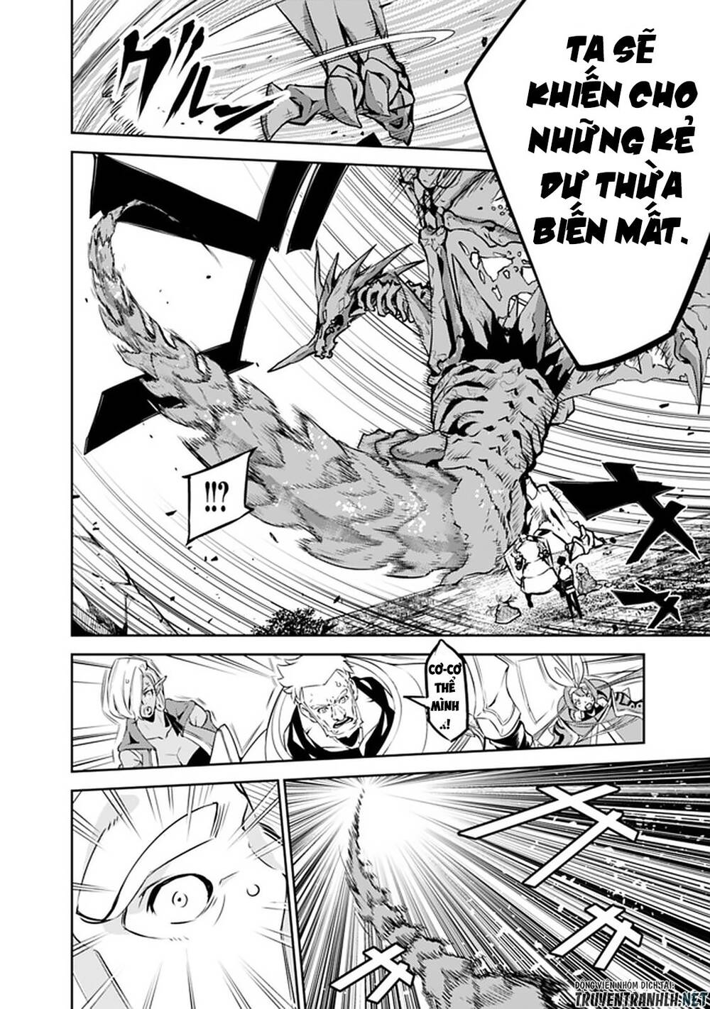 Shijou Saikyou No Mahou Kenshi, F Rank Boukensha Ni Tensei Suru ~ Kensei To Matei - Chương 34 - Trang 16