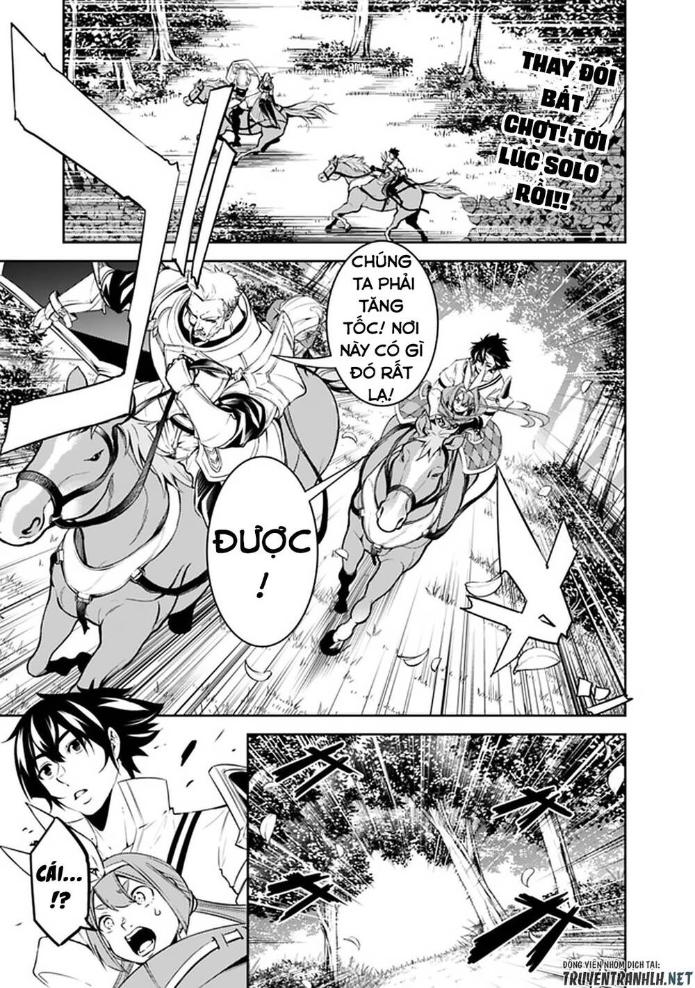 Shijou Saikyou No Mahou Kenshi, F Rank Boukensha Ni Tensei Suru ~ Kensei To Matei - Chương 34 - Trang 3