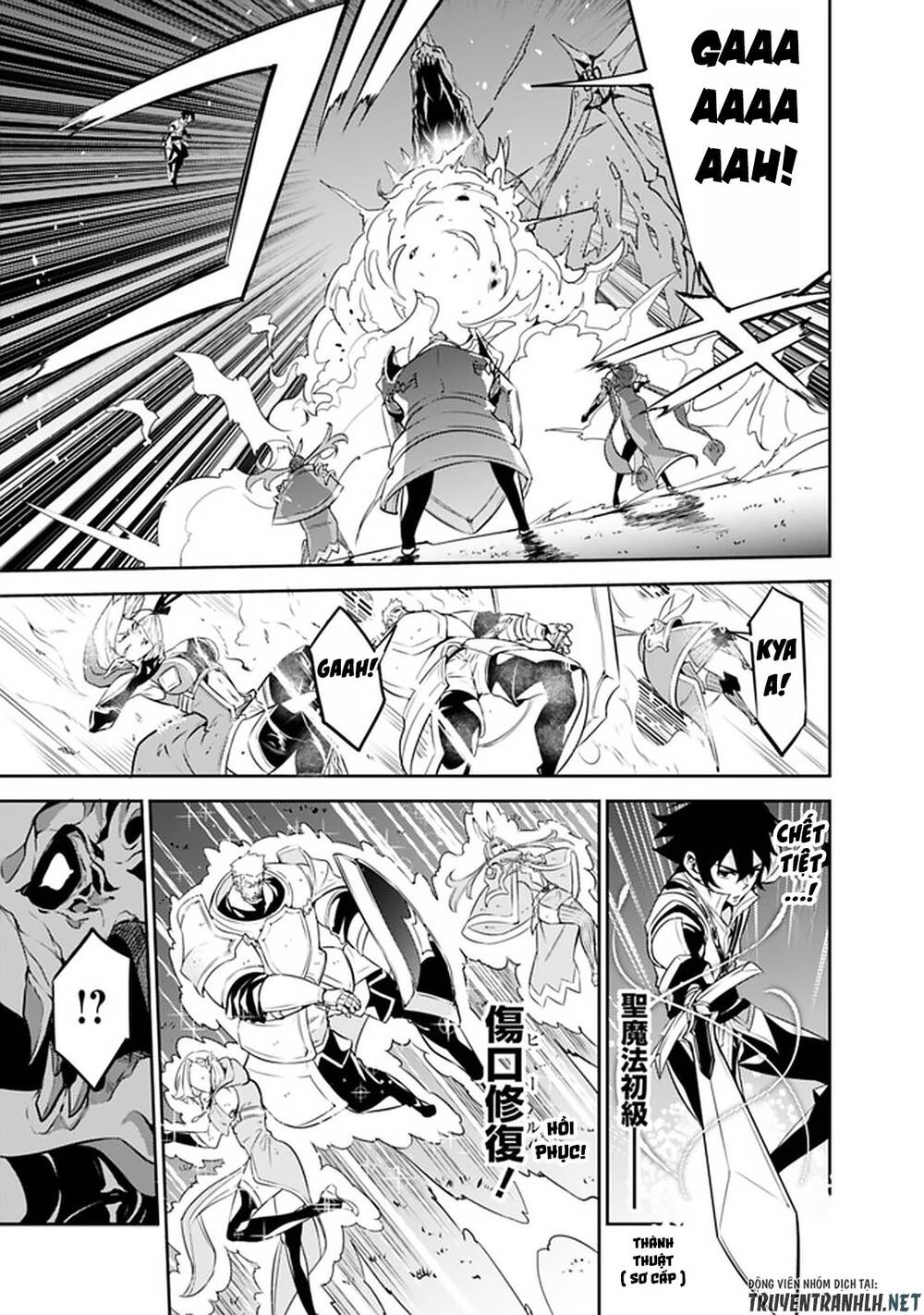 Shijou Saikyou No Mahou Kenshi, F Rank Boukensha Ni Tensei Suru ~ Kensei To Matei - Chương 34 - Trang 23