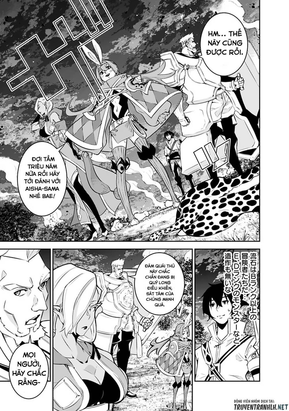 Shijou Saikyou No Mahou Kenshi, F Rank Boukensha Ni Tensei Suru ~ Kensei To Matei - Chương 34 - Trang 6