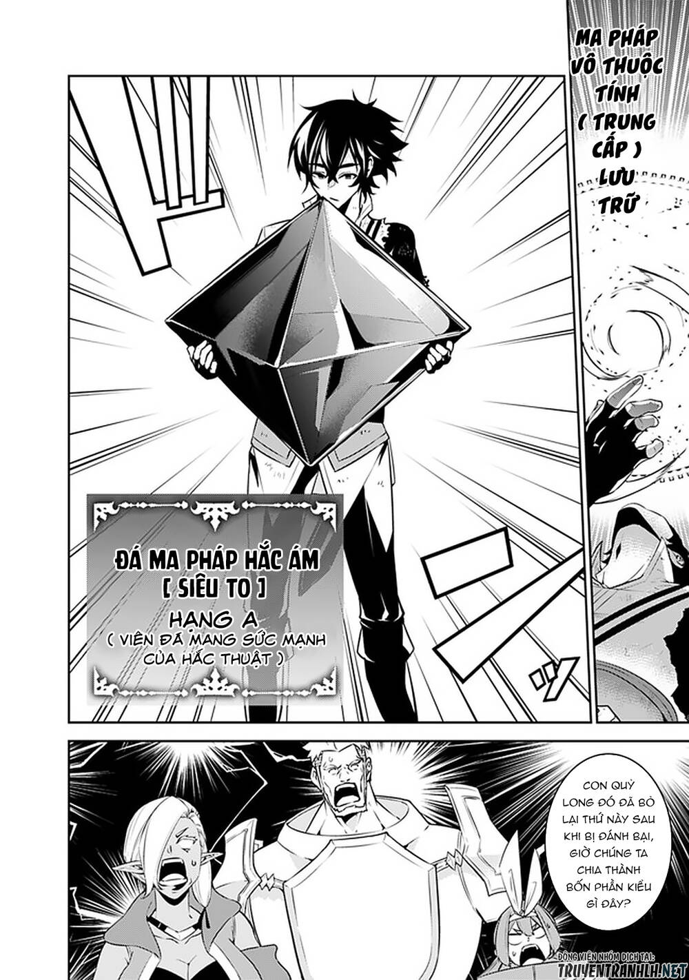 Shijou Saikyou No Mahou Kenshi, F Rank Boukensha Ni Tensei Suru ~ Kensei To Matei - Chương 36 - Trang 6