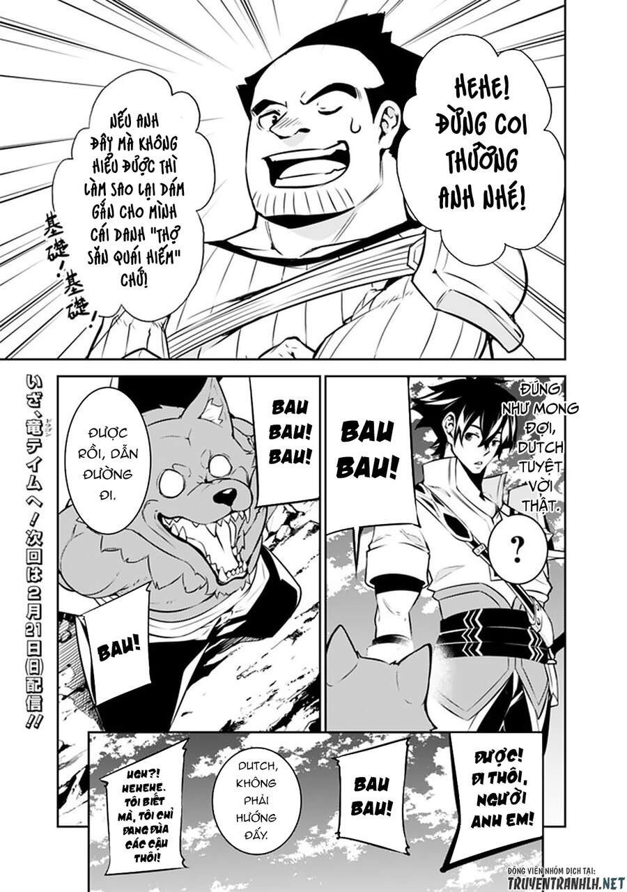 Shijou Saikyou No Mahou Kenshi, F Rank Boukensha Ni Tensei Suru ~ Kensei To Matei - Chương 38 - Trang 21