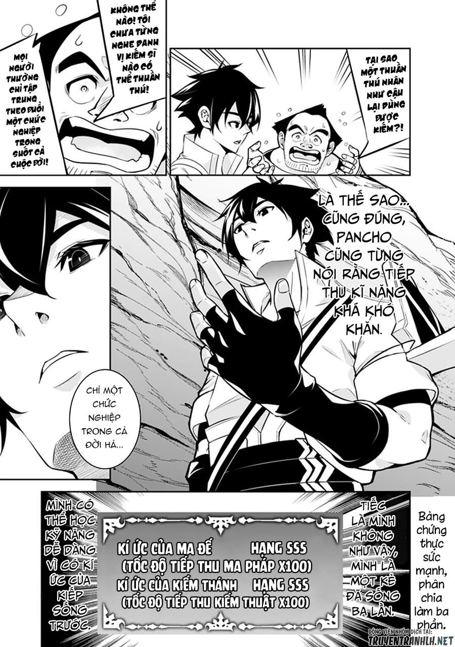 Shijou Saikyou No Mahou Kenshi, F Rank Boukensha Ni Tensei Suru ~ Kensei To Matei - Chương 39 - Trang 17