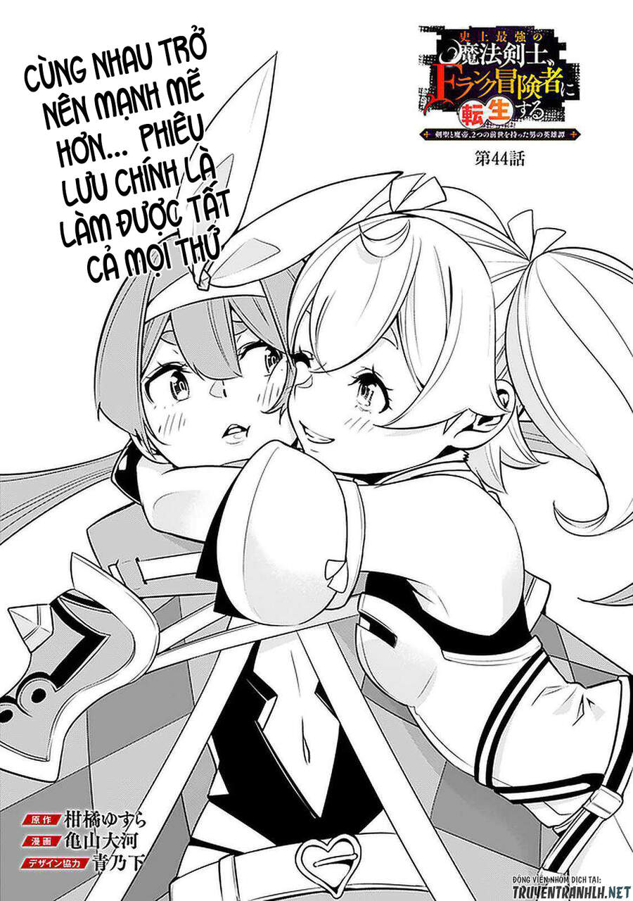 Shijou Saikyou No Mahou Kenshi, F Rank Boukensha Ni Tensei Suru ~ Kensei To Matei - Chương 44 - Trang 3