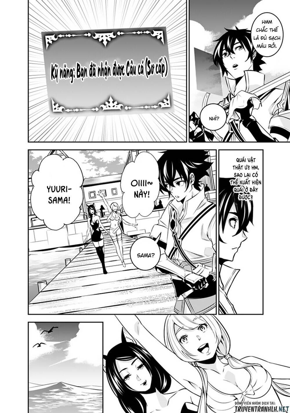 Shijou Saikyou No Mahou Kenshi, F Rank Boukensha Ni Tensei Suru ~ Kensei To Matei - Chương 26 - Trang 14