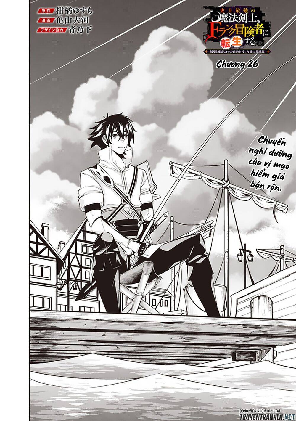 Shijou Saikyou No Mahou Kenshi, F Rank Boukensha Ni Tensei Suru ~ Kensei To Matei - Chương 26 - Trang 4