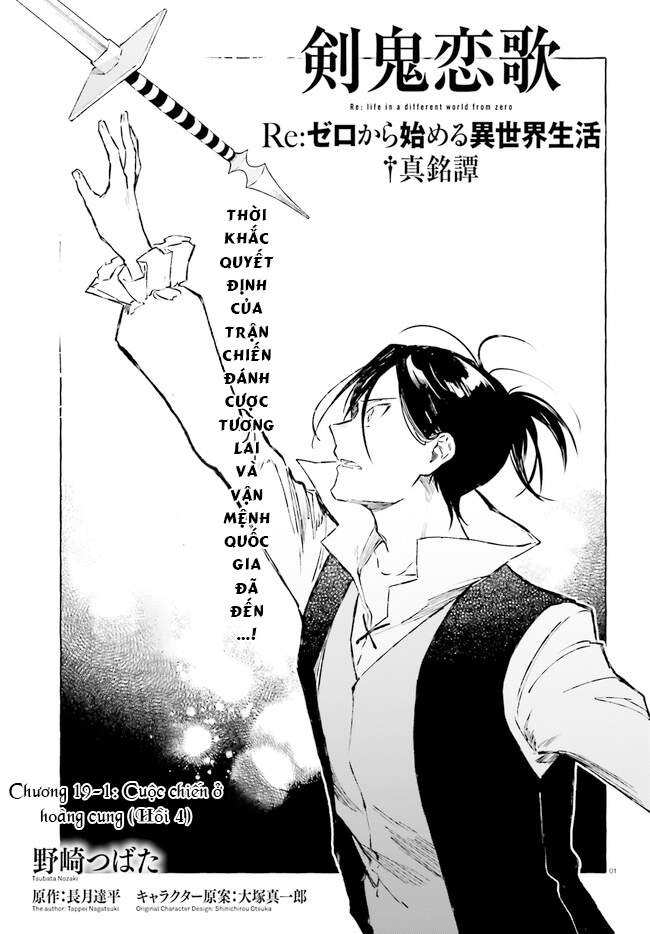 Re:zero Ngoại Truyện: Khúc Tình Ca Của Quỷ Kiếm - Chương 19.1 - Trang 2