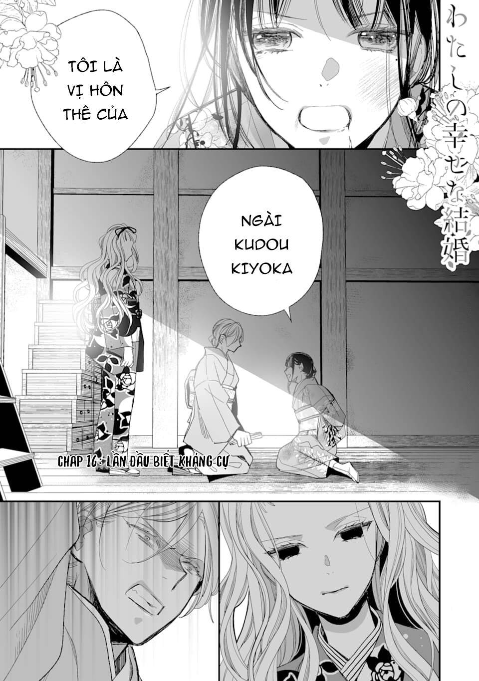 Watashi No Shiawase Na Kekkon - Chương 16 - Trang 3