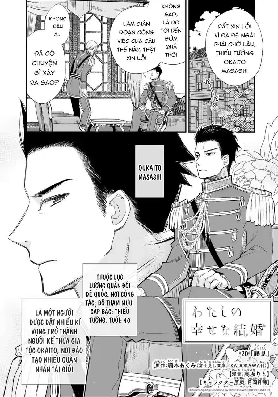 Watashi No Shiawase Na Kekkon - Chương 20 - Trang 2