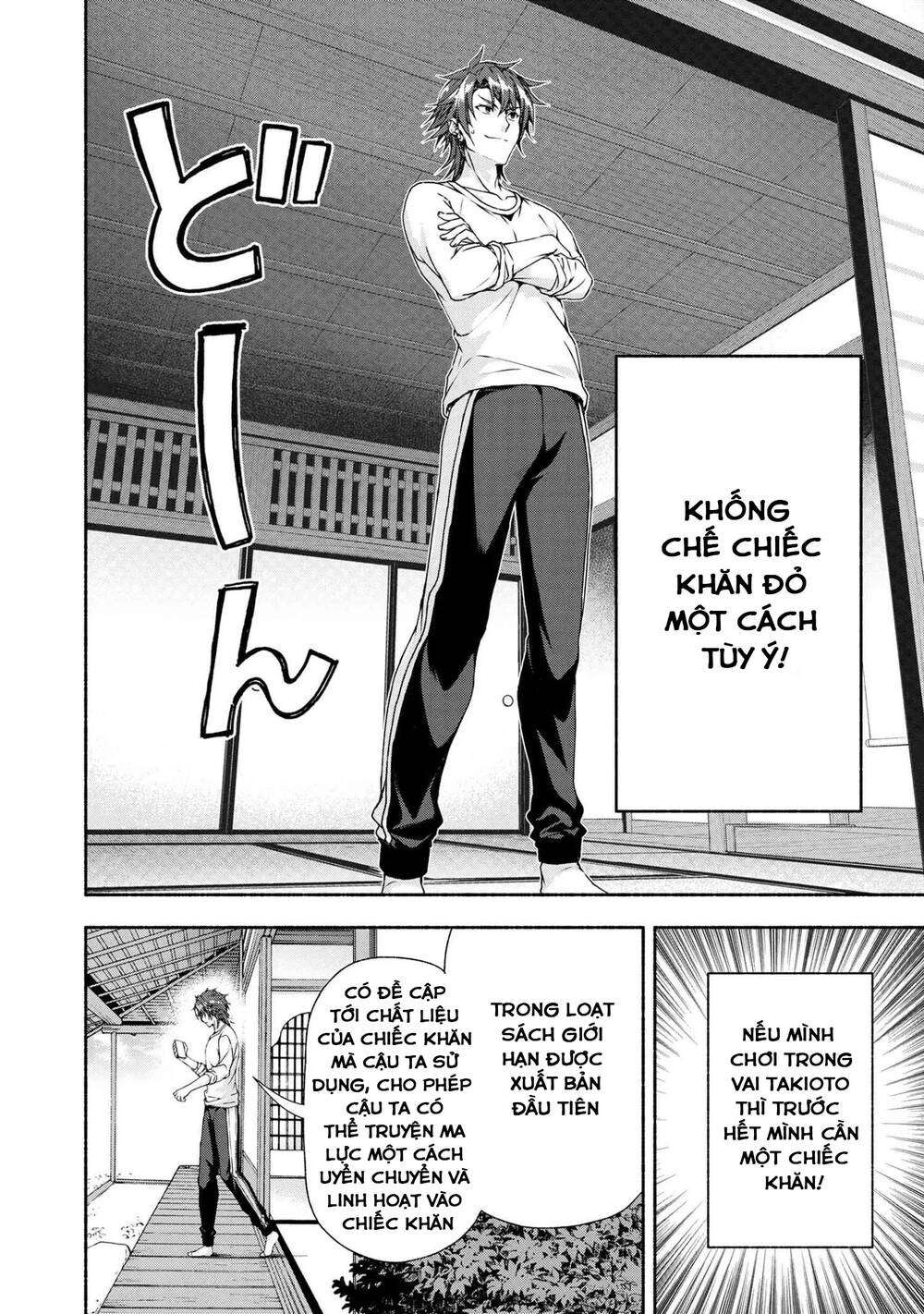 Magical★Explorer Eroge No Yuujin Kyara Ni Tensei Shitakedo, Game Chishiki Tsukatte Jiyuu Ni Ikiru - Chương 3.1 - Trang 11