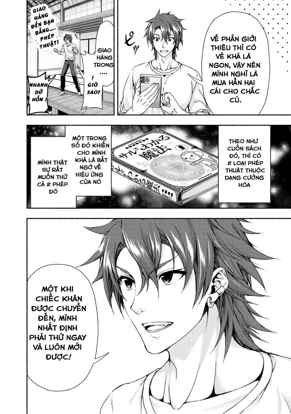 Magical★Explorer Eroge No Yuujin Kyara Ni Tensei Shitakedo, Game Chishiki Tsukatte Jiyuu Ni Ikiru - Chương 3.1 - Trang 13