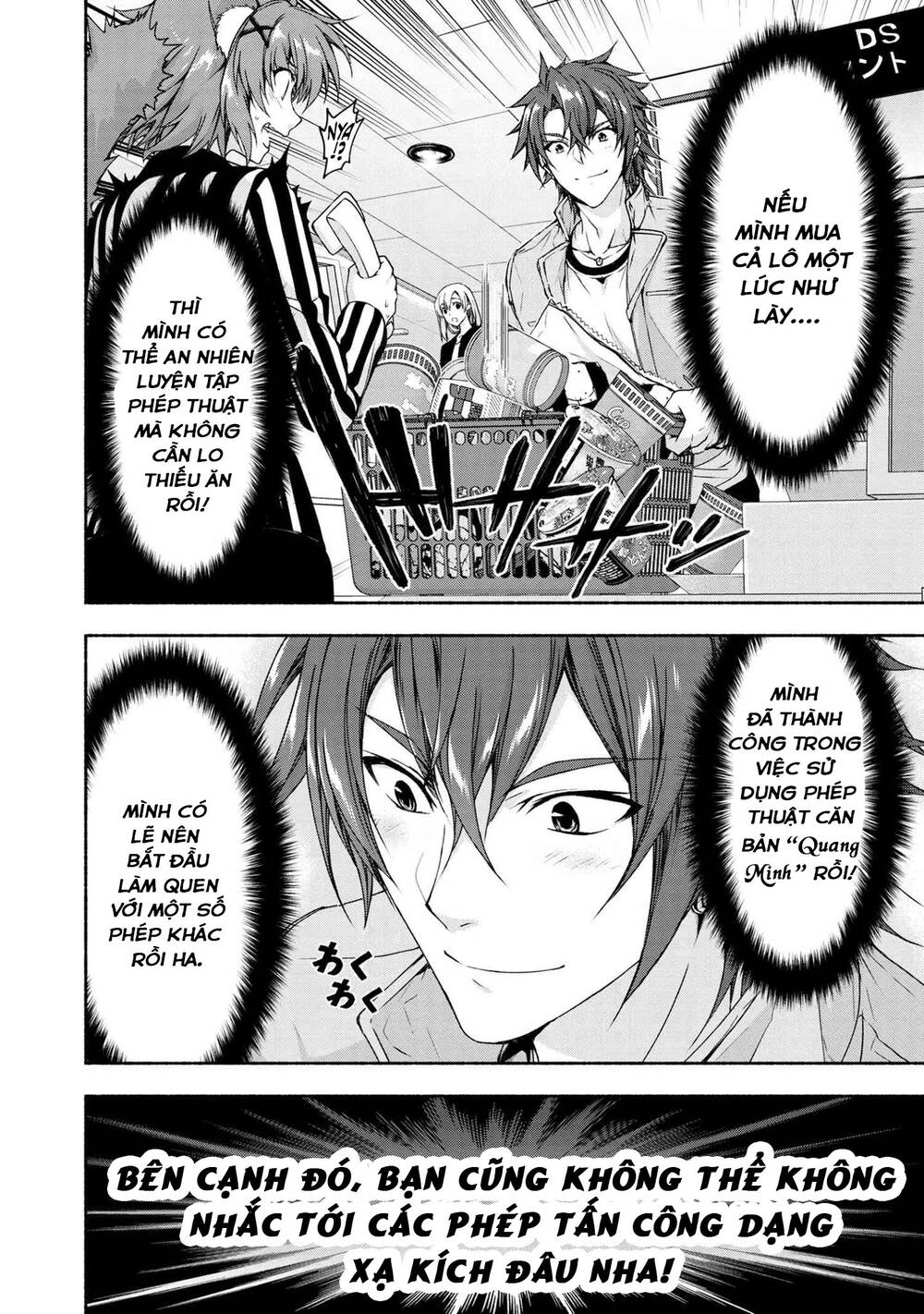 Magical★Explorer Eroge No Yuujin Kyara Ni Tensei Shitakedo, Game Chishiki Tsukatte Jiyuu Ni Ikiru - Chương 3.1 - Trang 3