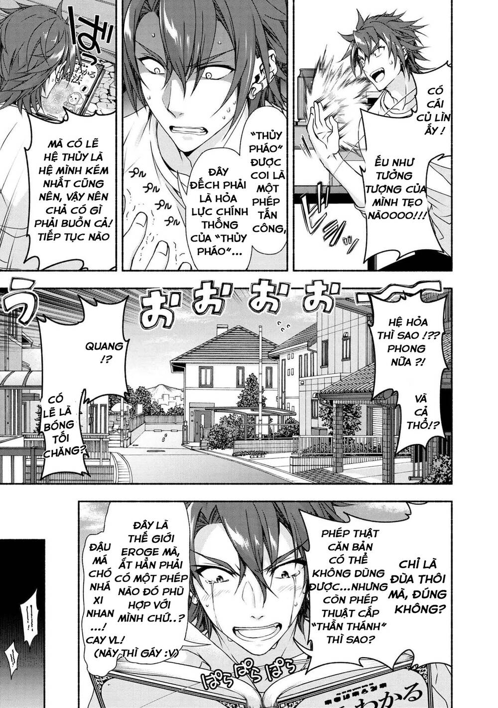 Magical★Explorer Eroge No Yuujin Kyara Ni Tensei Shitakedo, Game Chishiki Tsukatte Jiyuu Ni Ikiru - Chương 3.1 - Trang 8